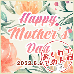 貰ってうれしい、あげて嬉しい、喜ばれる日本製ギフト 母の日2022