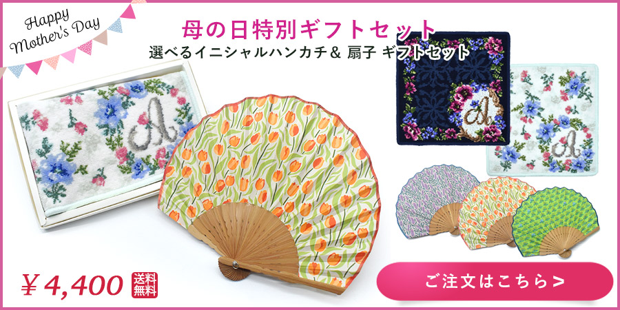 母の日特集 シーエスワールド オンラインショップ