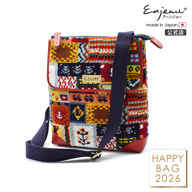 アガベ 吉祥あエクスパンサー セット 大小2点 アガベ 吉祥あエクスパンサー セット 大小2点 アガベ 吉祥あエクス