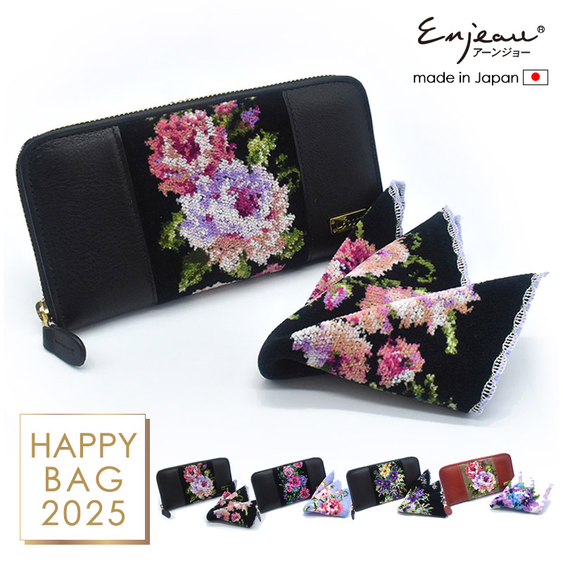 リーナベル　エコバッグ　ハンカチ(紫)2点セット リーナベル エコバッグ ハンカチ(紫)2点セット リーナベル エコバッグ