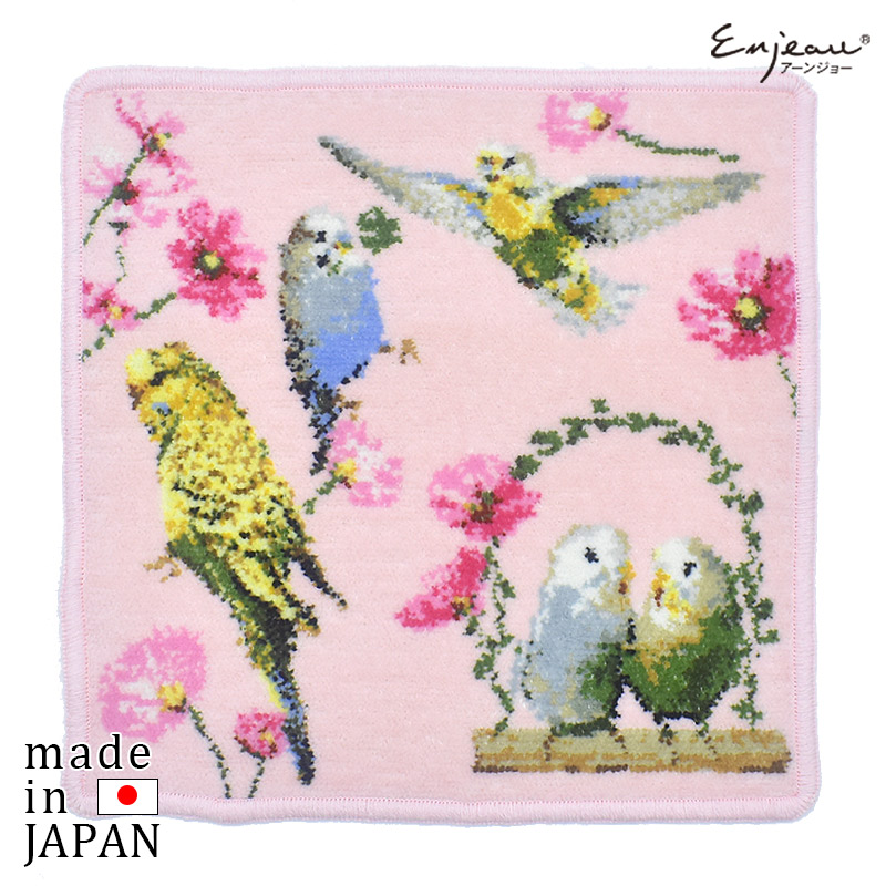 Enjeau(アーンジョー)：限定柄 エキゾチックアニマルシリーズ インコ