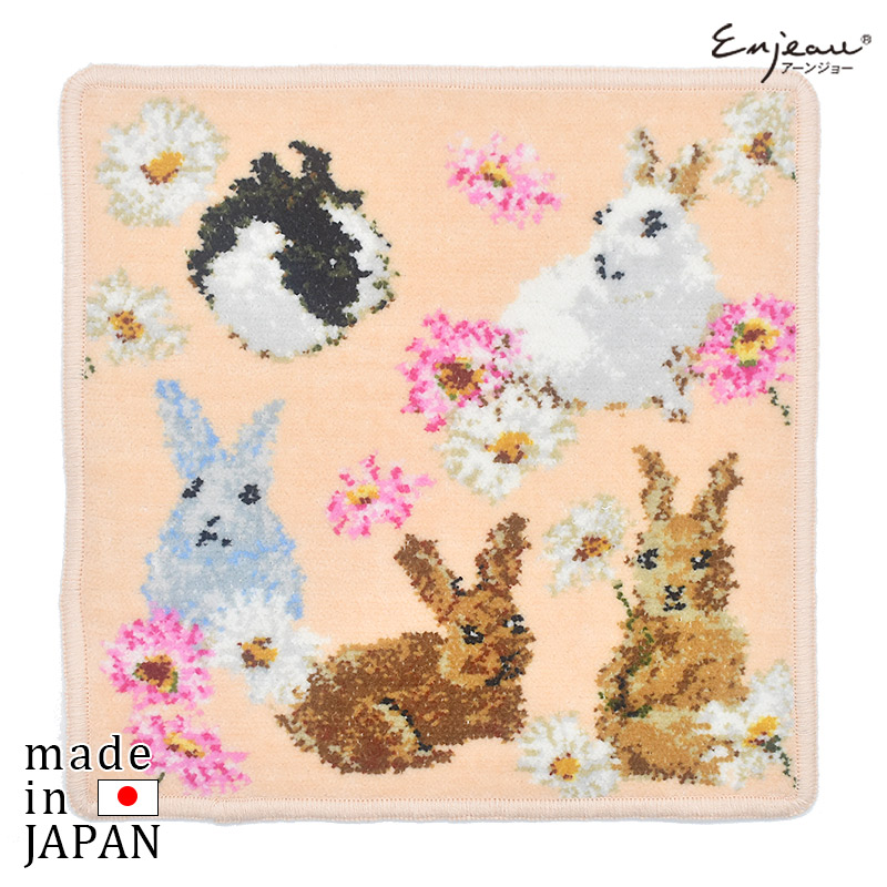 Enjeau(アーンジョー)：限定柄 エキゾチックアニマルシリーズ うさぎ