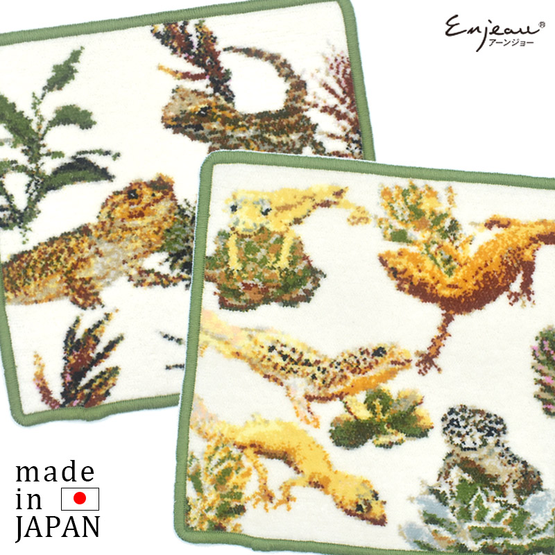 exo3004-5111 ヒョウモントカゲモドキ エキゾチックアニマルシリーズ