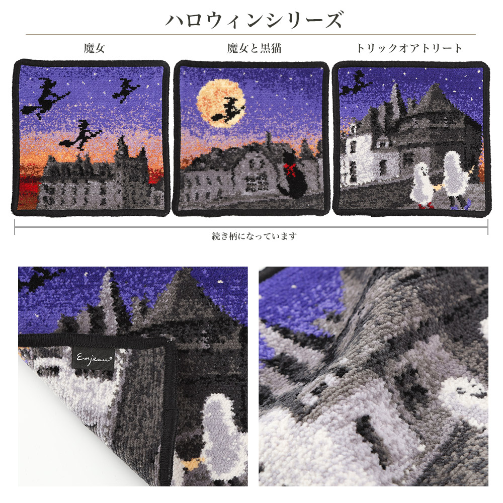 あやかき 秋の蘭阜祭り ルンルン タオル 中古】タオル・手ぬぐい ルンルン フェイスタオル 「バーチャル