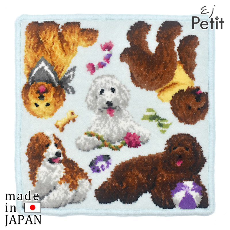 497-51-11 プードル ハンカチ