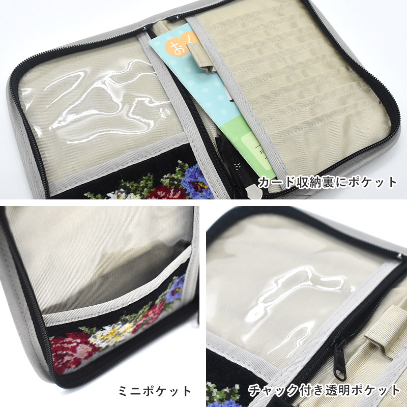 Enjeau(アーンジョー)：お薬手帳ケース プレリュード柄 ※DM便