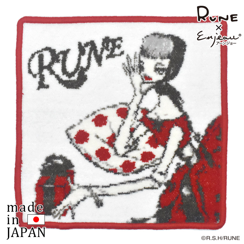 RUNE 内藤ルネ × アーンジョー