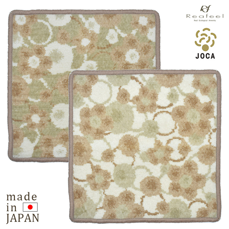 オーガニックハンカチ