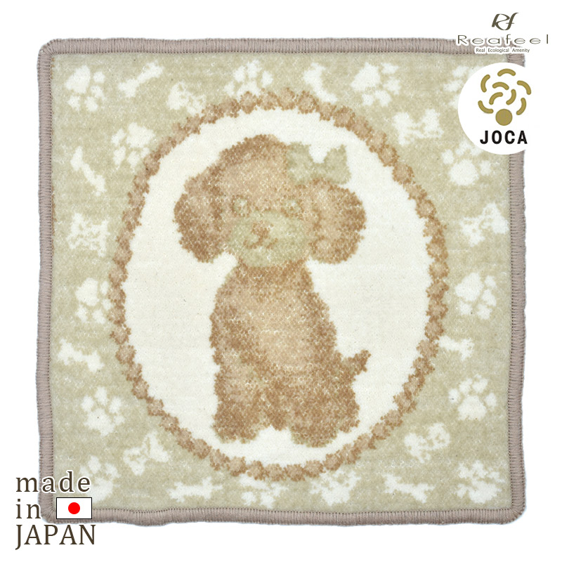 Rearfeel(レアフィール)：【ぺティプードル】 ハンカチ