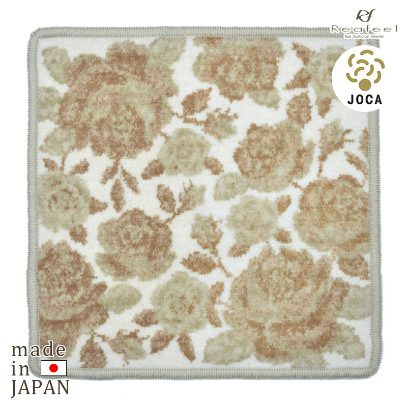 オーガニックハンカチ