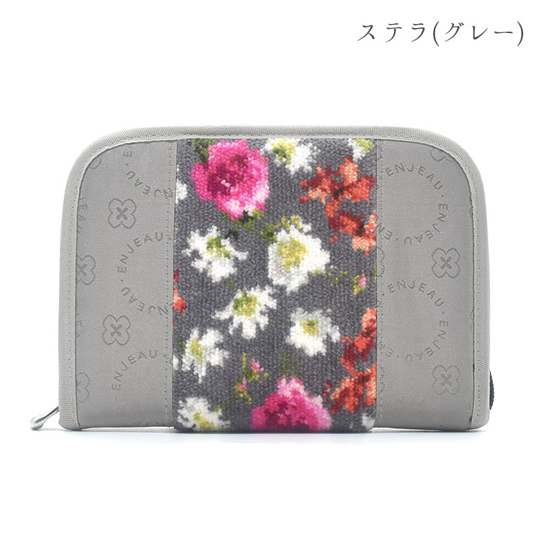 o-case お薬手帳ケース