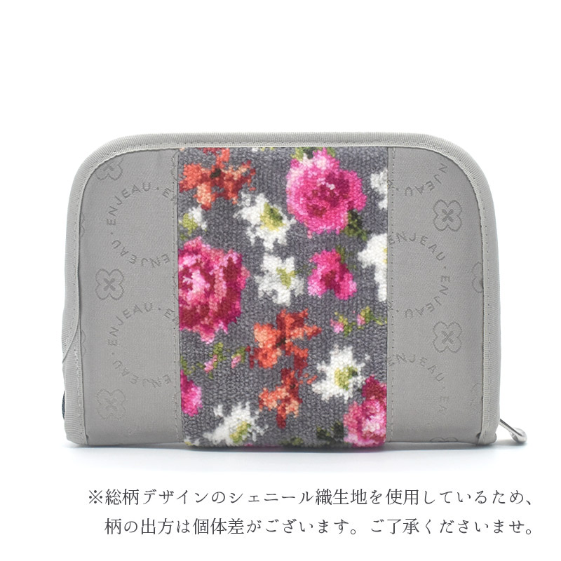 o-case お薬手帳ケース