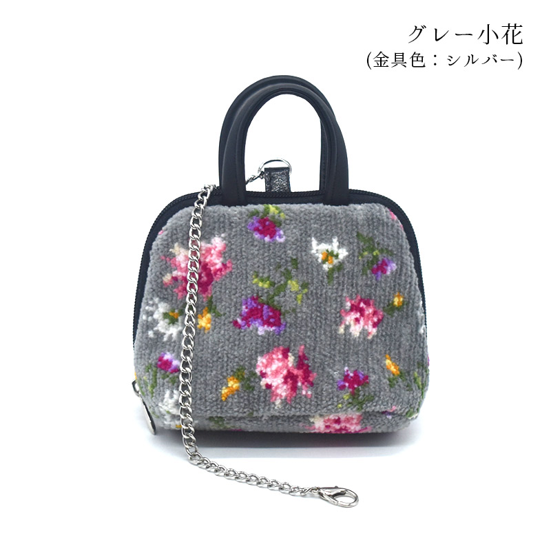 Enjeau(アーンジョー)：バッグチャームポーチ ※DM便配送