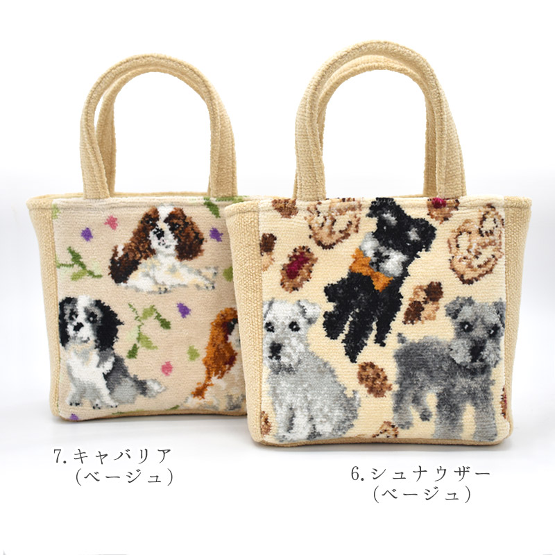 イベント品)シュナウザーちゃん ミニトートバック - 小物