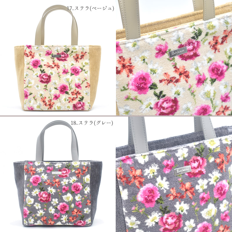 75-19 新型トートバッグ