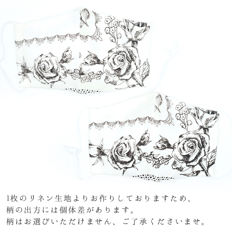 Linen la vie(リネン ラ・ヴィ)：1000円ぽっきり【ボタニカル柄