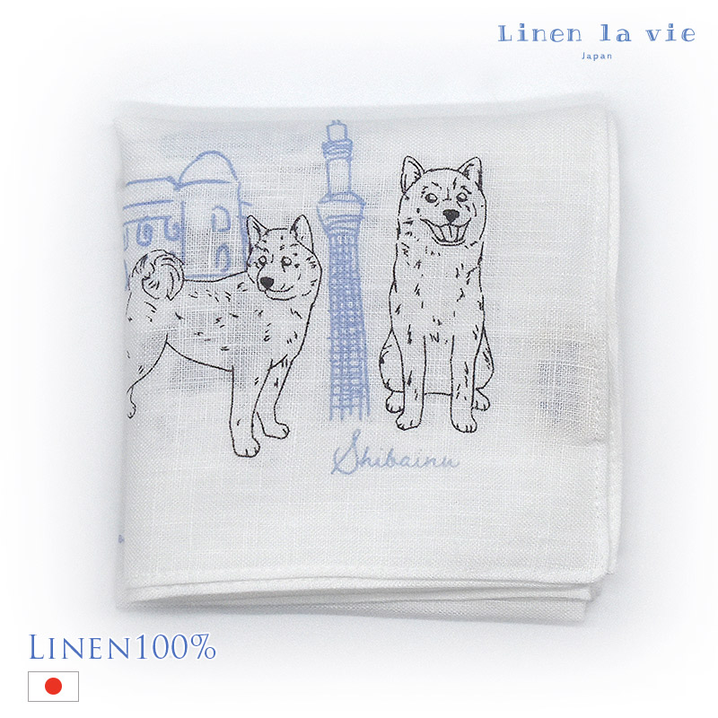 アパレル通販サイトランキング vie(リネン la Linen ラ・ヴィ)：柴犬 リネンハンカチ しば犬 その他