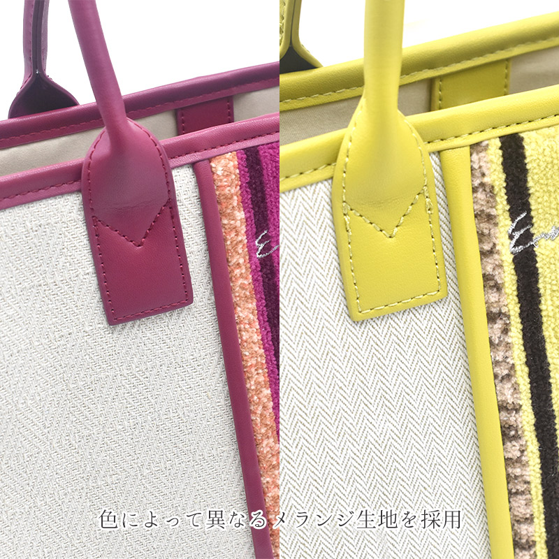 92-75034 メランジボーダー 2wayバッグ Mサイズ