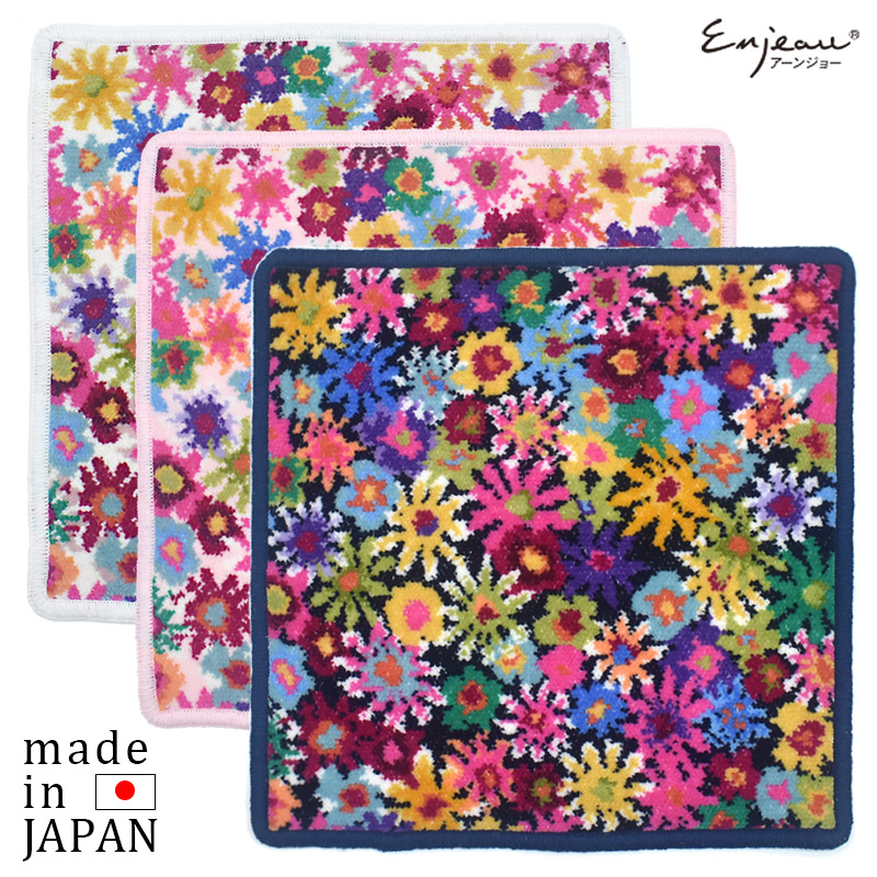 アンナハンカチ