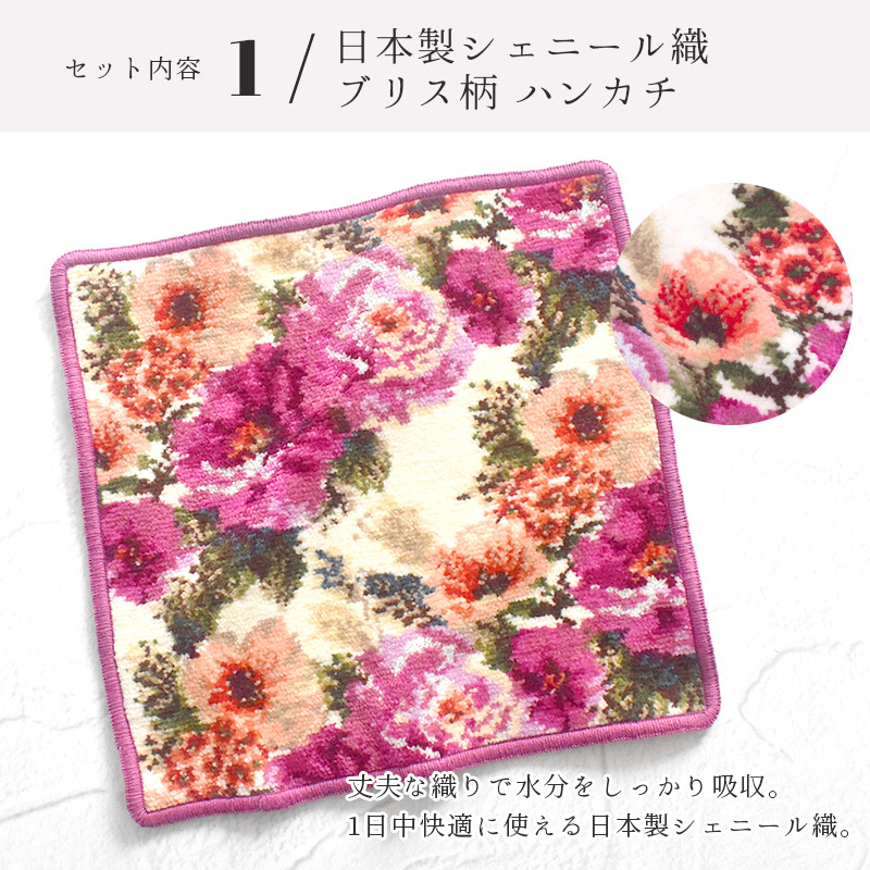 アーンジョー ハンカチ 花柄 10枚 未使用 長期保管品 多少の傷 汚れあり アーンジョー ハンカチ 花柄 10枚 未使用 長期保管品 多少の傷 汚れ