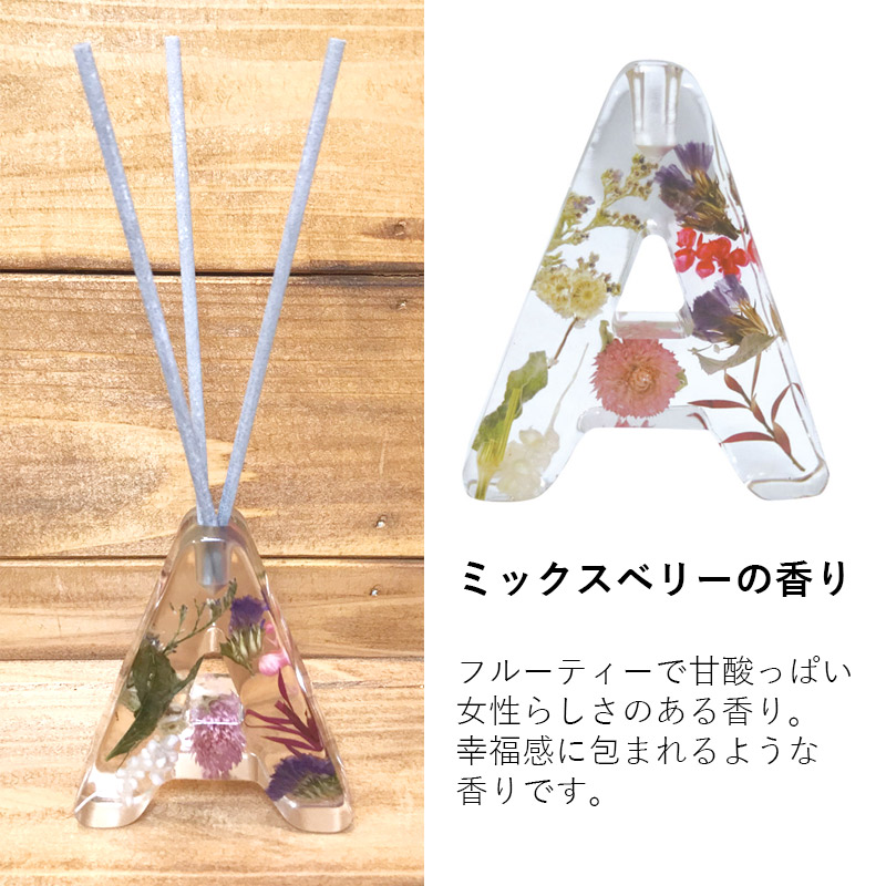 選べるハンカチとイニシャルディフューザーで癒しのギフトを 選べるハンカチとイニシャルディフューザーで癒しのギフトを