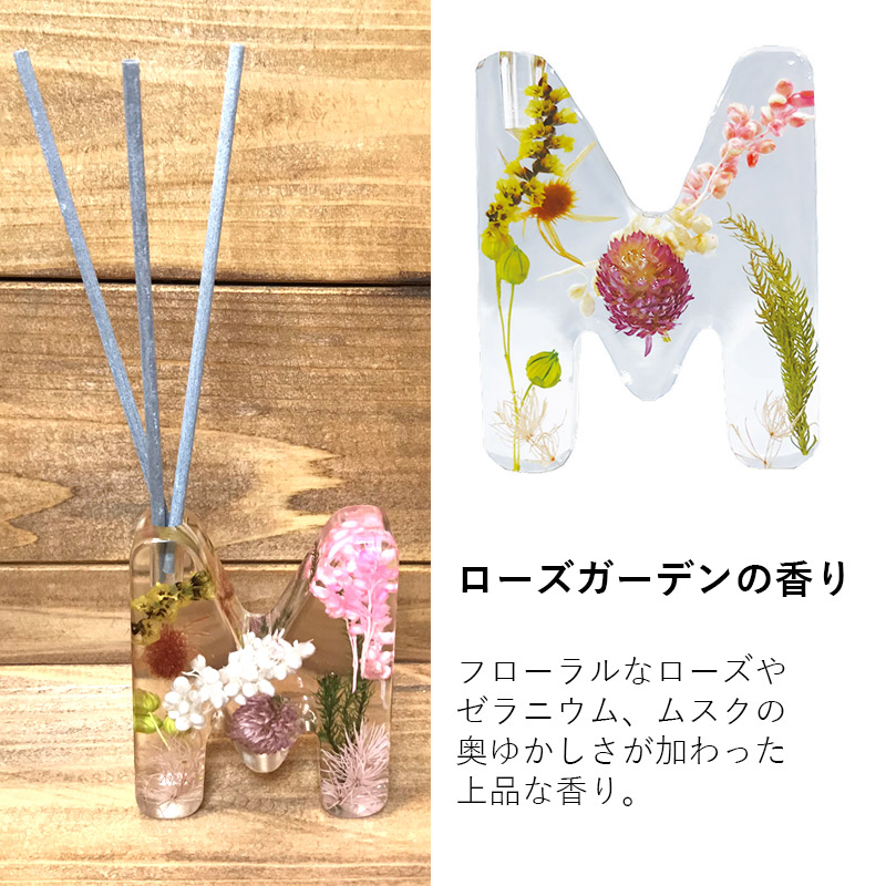 イニシャル ドライフラワー ハンカチセッ boute-set