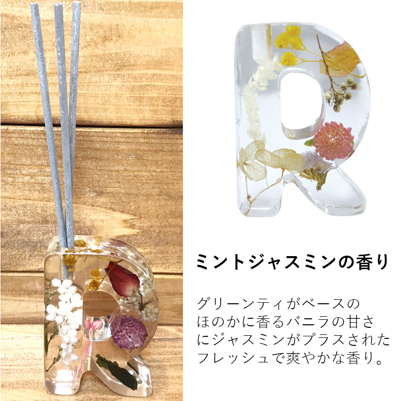 イニシャル ドライフラワー ハンカチセッ boute-set