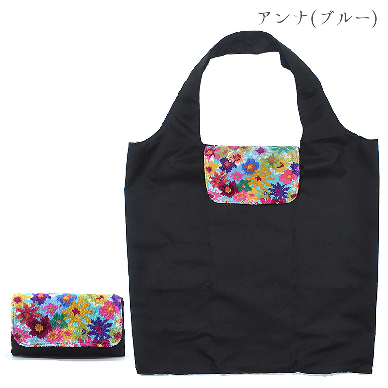エコバッグ 折りたたみ マチ付き 10L 簡単 コンパクト 大容量 肩掛け ゴム コンビニサイズ 丈夫 シンプル 洗濯 撥水加工 おしゃれ 可愛い  ユニセックス 買い物バッグ ショッピングバッグ 抗菌 防臭 軽量 | 美容サプリメントselect shop Ange