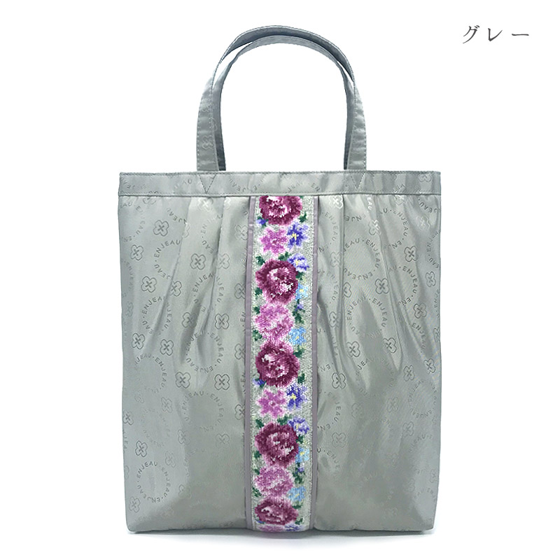 406-75-62 カルム 縦型 トートバッグ