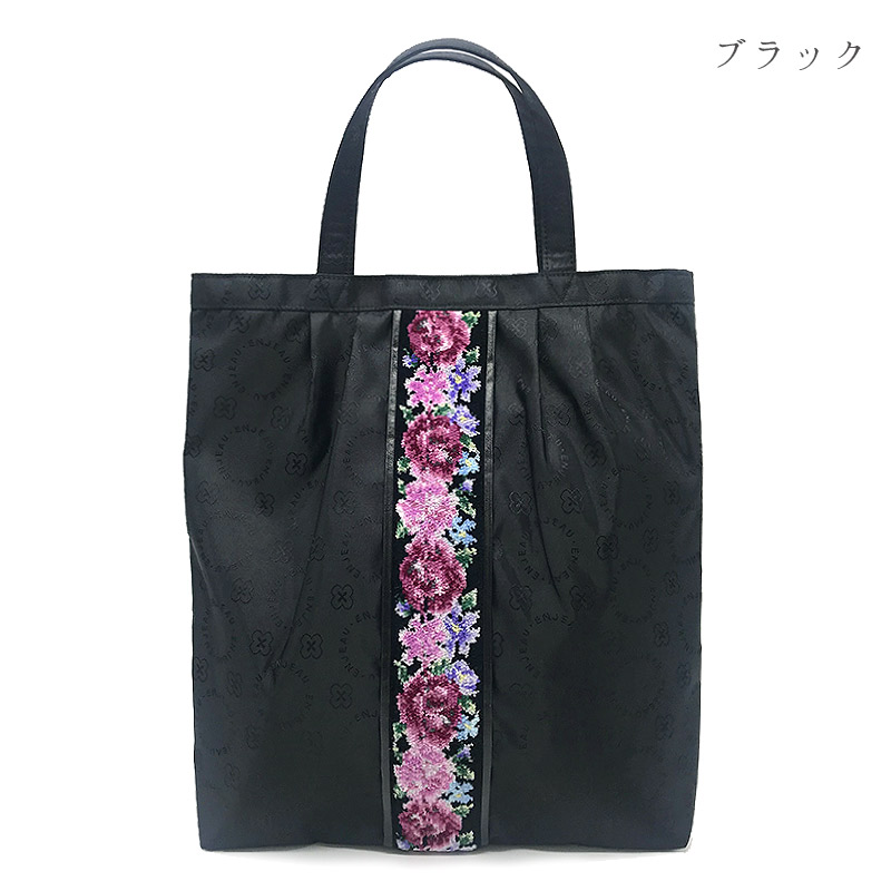 406-75-62 カルム 縦型 トートバッグ