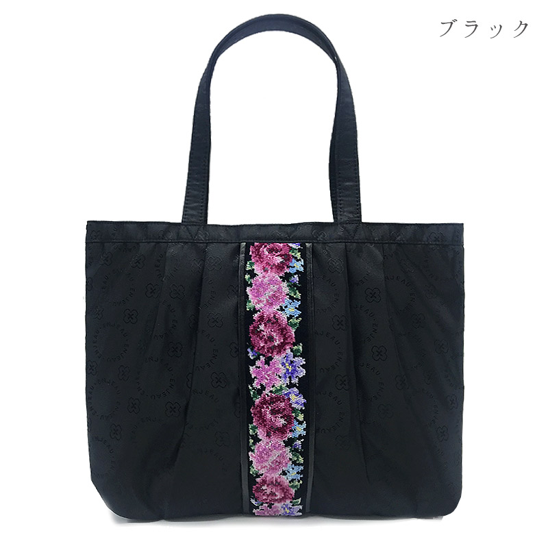 406-75-61 カルム 横型トートバッグ