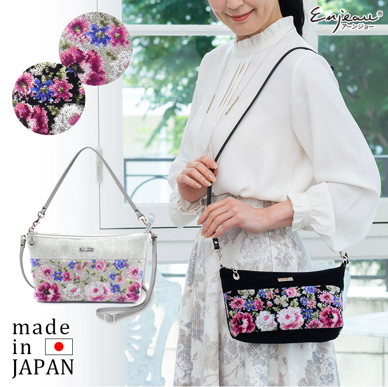 214-75025 クララ柄 2wayポシェット