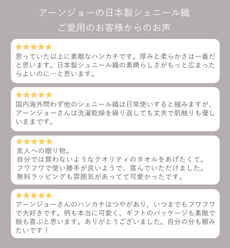 Enjeau(アーンジョー)：シベリアンハスキー ハンカチ EJPetit 犬