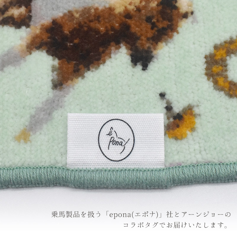 ep12-51011 epona エポナ 乗馬 馬 ハンカチ