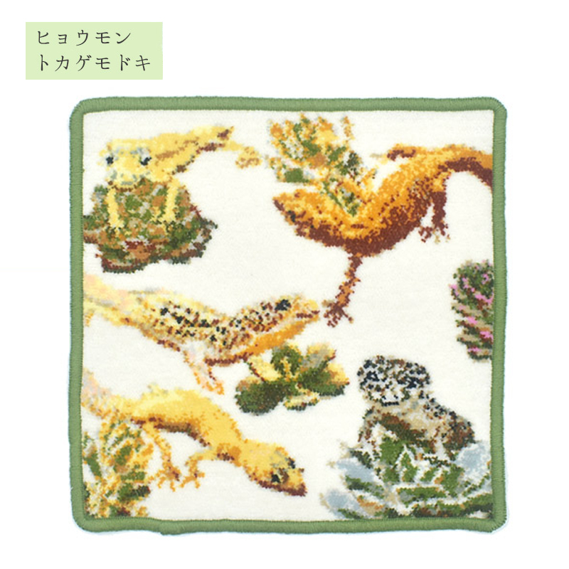 exo3004-5111 ヒョウモントカゲモドキ エキゾチックアニマルシリーズ