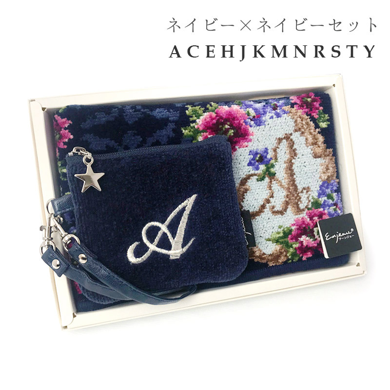hana-po-set01 イニシャルハンカチ＆ポーチセット ギフトセット
