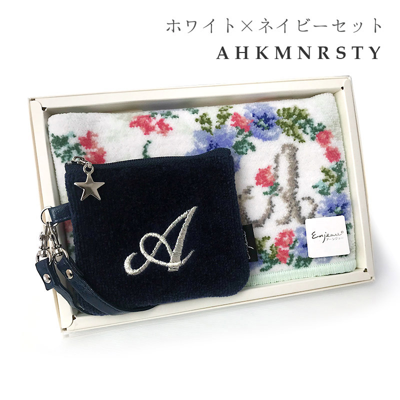 hana-po-set01 イニシャルハンカチ＆ポーチセット ギフトセット