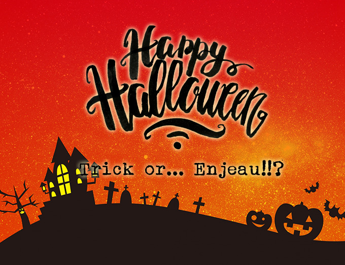 アーンジョー ハロウィン