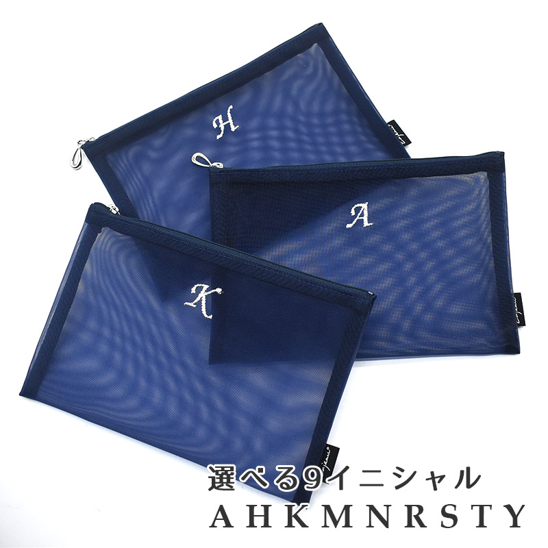 Enjeau(アーンジョー)：イニシャル刺繍 AHKMNRSTY メッシュ