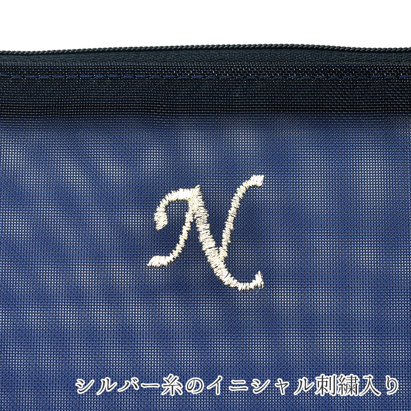 ネイビー メッシュポーチ刺繍デザイン Enjeau(アーンジョー)：イニシャル刺繍 AHKMNRSTY メッシュ