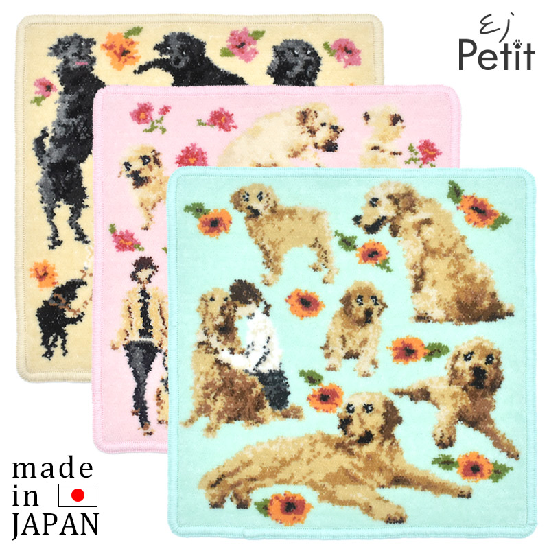 guidedog 盲導犬シリーズ EjPetit レトリバー 犬柄
