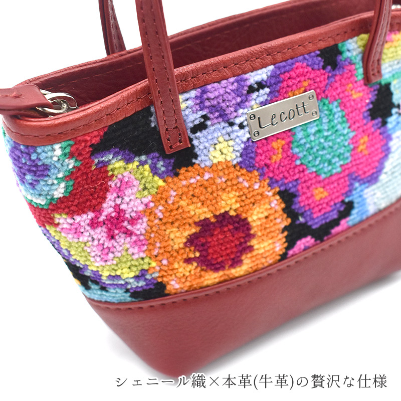 ルコット ポップ柄 マイクロバッグ