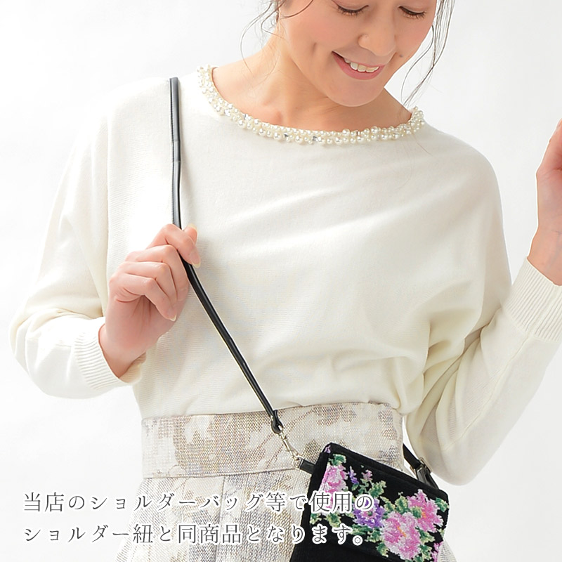 Enjeau(アーンジョー)：ショルダーストラップ 単品 ショルダーベルト