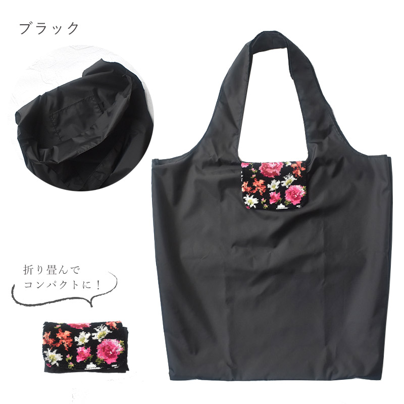 74059 ステラ柄 マイバッグ