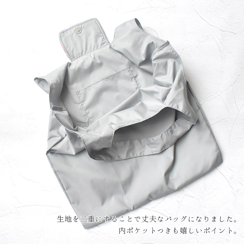 74059 ステラ柄 マイバッグ
